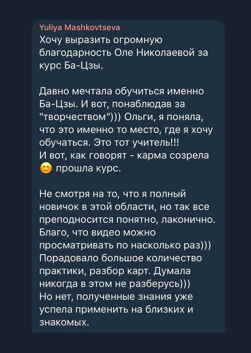 otziv1.5