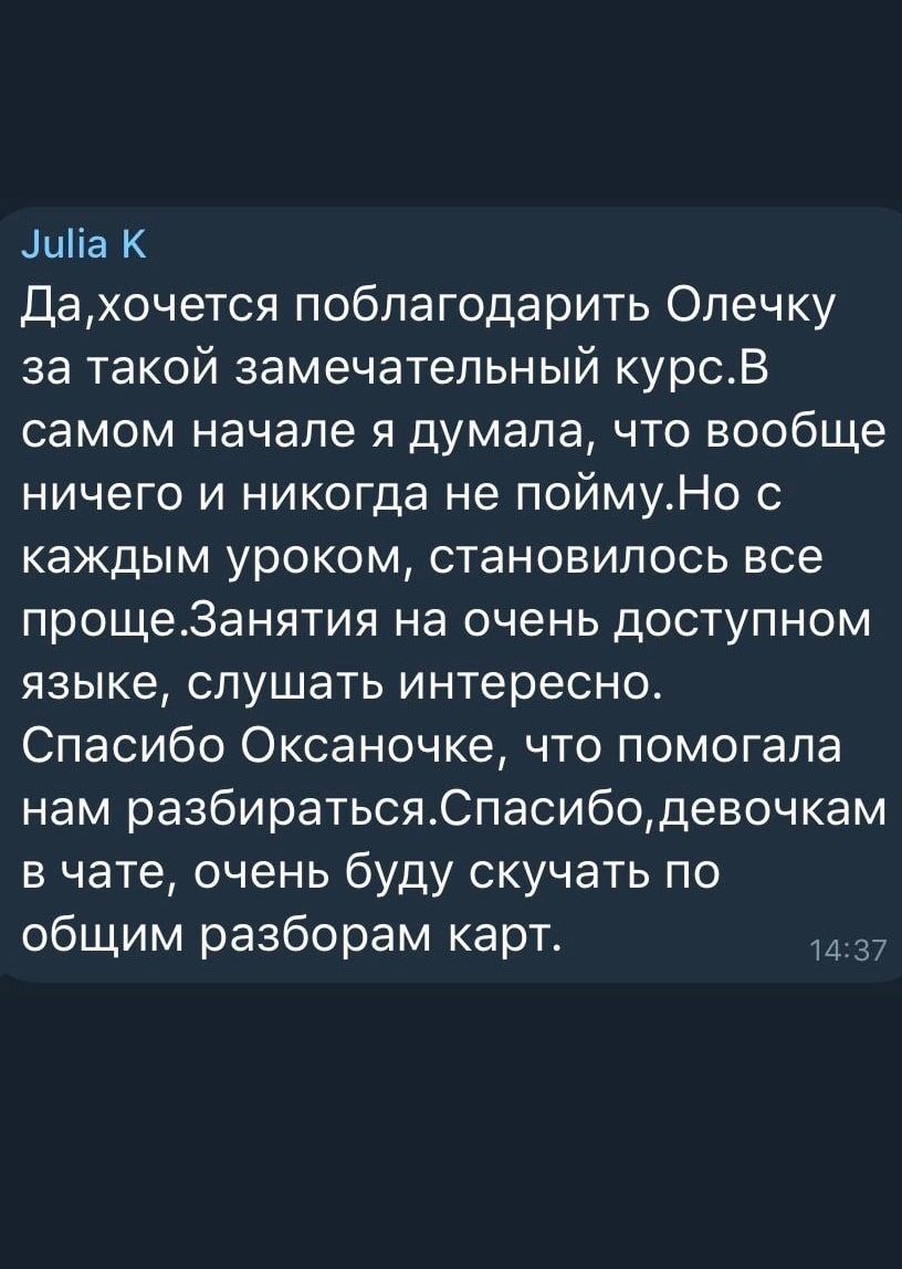 otziv1.7