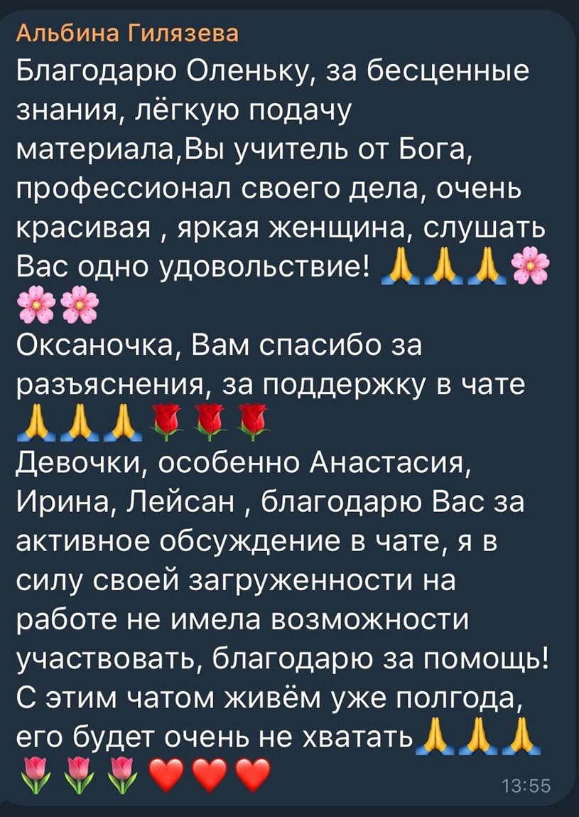 otziv1.8