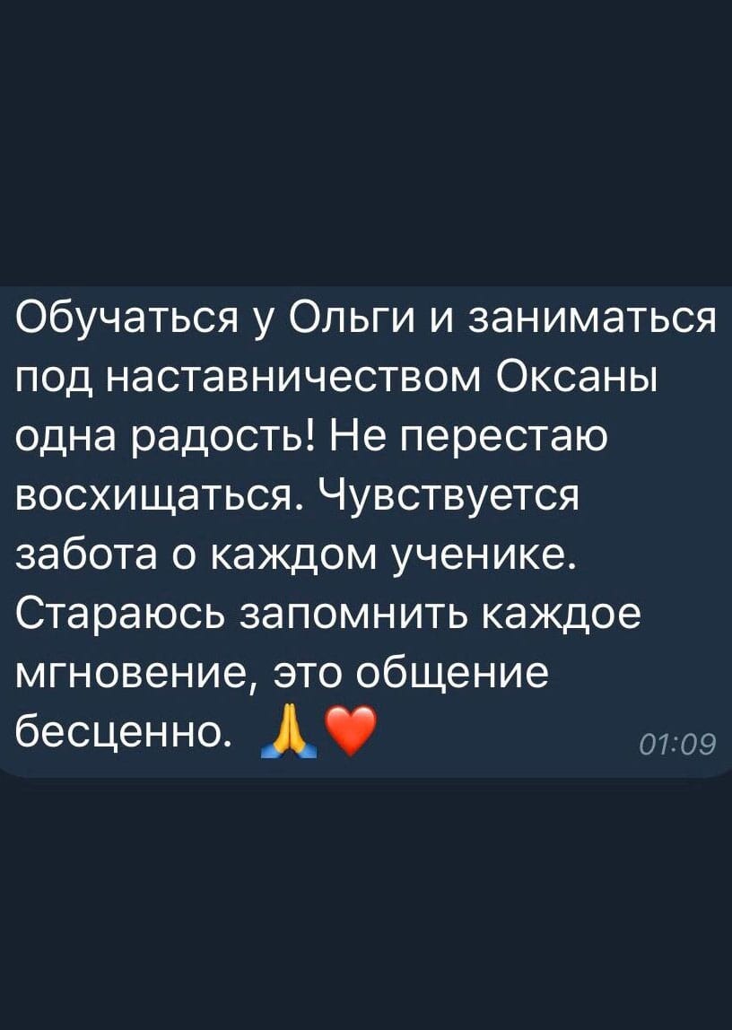 otziv1.9